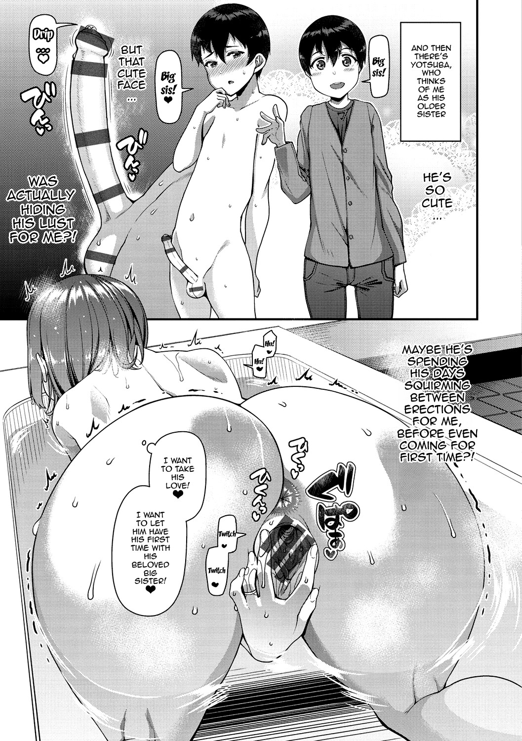 Hentai Manga Comic-Wife Fes ~Breeding My Brother's Wife By His Request~-7-17